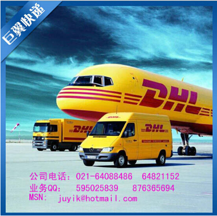 只有你不敢想，沒(méi)有我不敢做的！液體國(guó)際空運(yùn)出口！