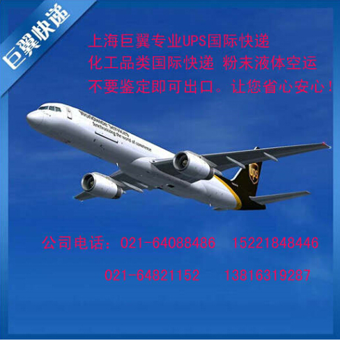 沒(méi)有誰(shuí)能夠阻擋，粉末國(guó)際快遞！