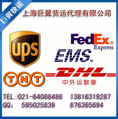 現(xiàn)代版的飛鴿傳書-EMS上海直飛國際快遞！