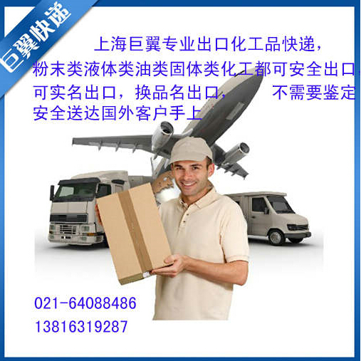 要買電池哪里找，國(guó)外出口就是好，電池國(guó)際快遞出口！