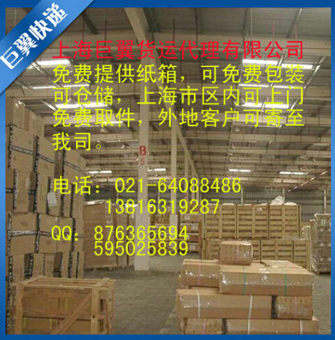 能力越大，責(zé)任越大，國(guó)際物流空運(yùn)到英國(guó)德國(guó)！