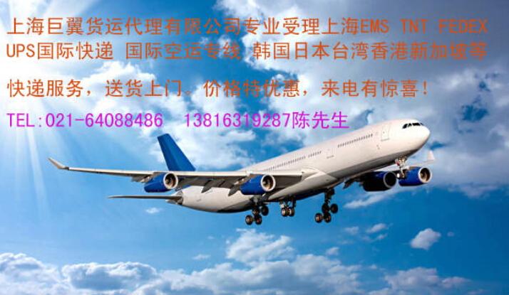 打折九九，DHL上海直飛國際快遞折扣報價，你意想不到的價格！