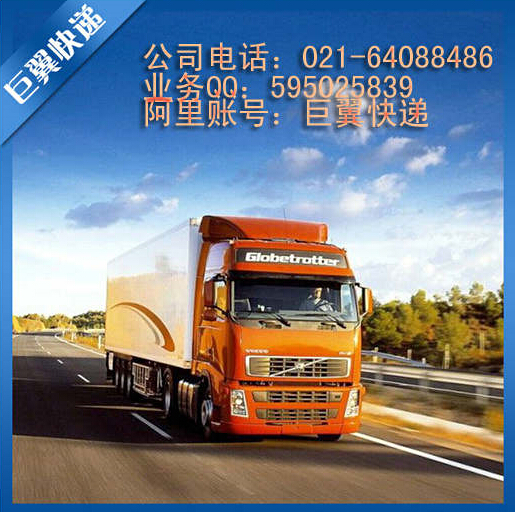 吃的喝的都找我-食品干貨國際快遞！