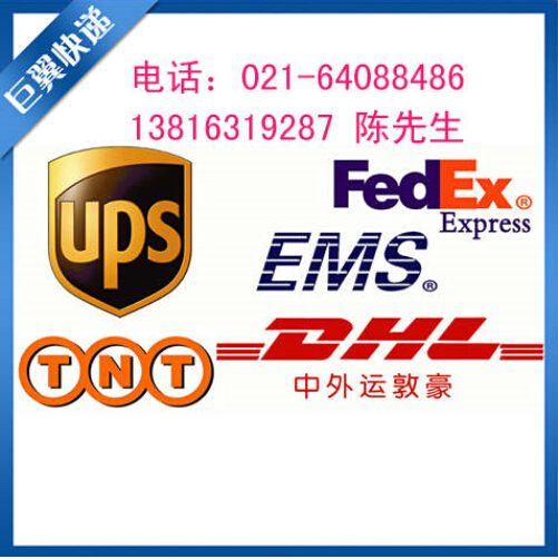 科技的發(fā)展全靠你，化學(xué)品出口貨運代理！