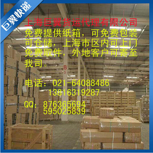 急速時代，有我才行，化工品國際快遞！