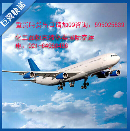 帶領國際接軌，國際空運貨代貨運！