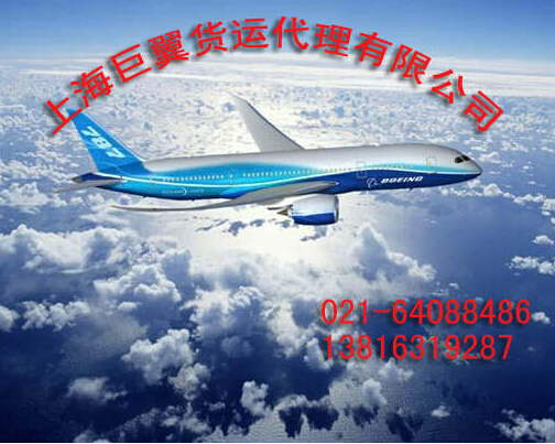 沒有我去不了的地方-上海直飛美國、墨西哥、加拿大空運航線！