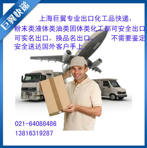 電池國際快遞出口-懂得多，繞彎少！