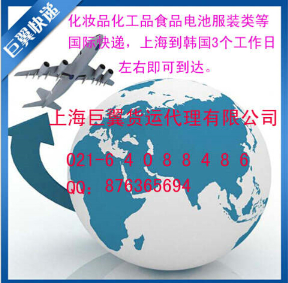 專線直達，更加快速，韓國專線國際貨運！