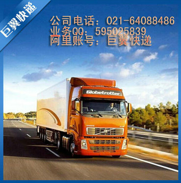 讓吃貨不在煩惱，食品干貨國際快遞！