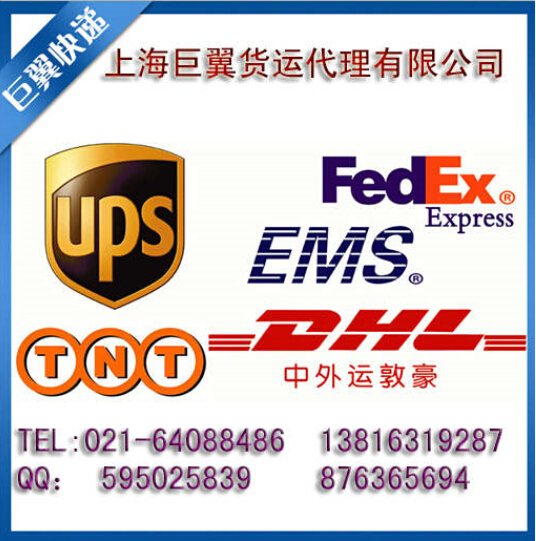 我的另一半也是你的另一半，手機(jī)快遞出口！