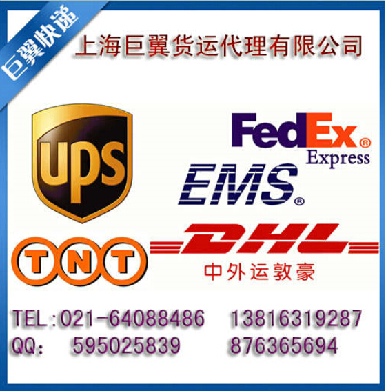 勇往直前，比我還快，EMS上海直飛國際快遞！