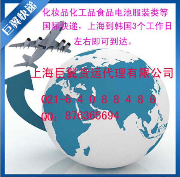 專線直達(dá)就是快，韓國專線國際貨運(yùn)！