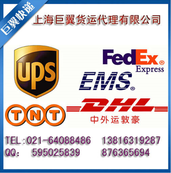 強(qiáng)大功能、讓你不再困擾，手機(jī)快遞出口！