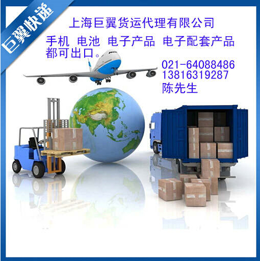 我走我的路，讓別人無路可走，電池出口快遞！