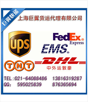 手機(jī)快遞出口-手機(jī)快遞，一鼓作氣！