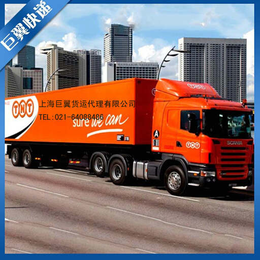 化學(xué)品國(guó)際貨運(yùn)-化學(xué)品代理，巨翼方便！