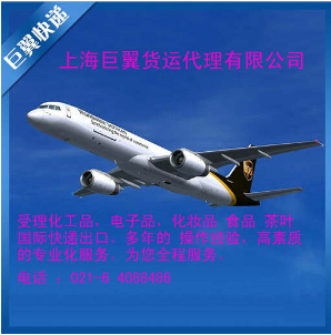 國(guó)際空運(yùn)出口貨運(yùn)代理-空運(yùn)出口，從無(wú)到有！