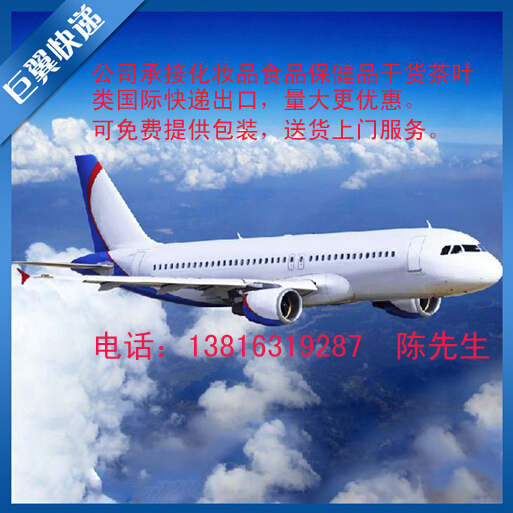 品出口快遞-前景動(dòng)力足，快遞促使更佳！