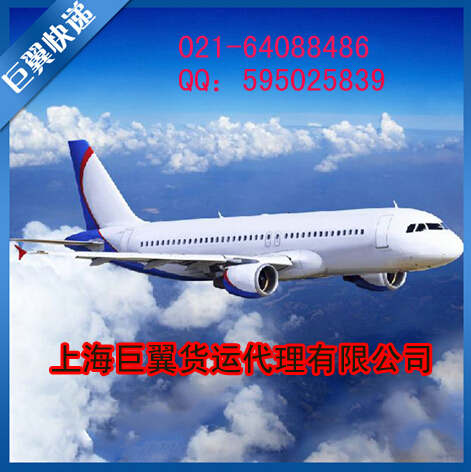 空運(yùn)物流出口服務(wù)-便捷，為何不用？