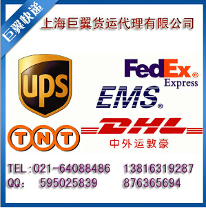 手機(jī)快遞出口-出走國(guó)際需證書！