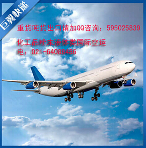 國際空運(yùn)物流哪家好，巨翼貨運(yùn)你值得擁有