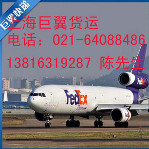 國際物流貨代哪家好，選擇上海巨翼貨運(yùn)