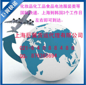 韓國專線國際貨運(yùn)為您提供多方面的服務(wù)品質(zhì)！