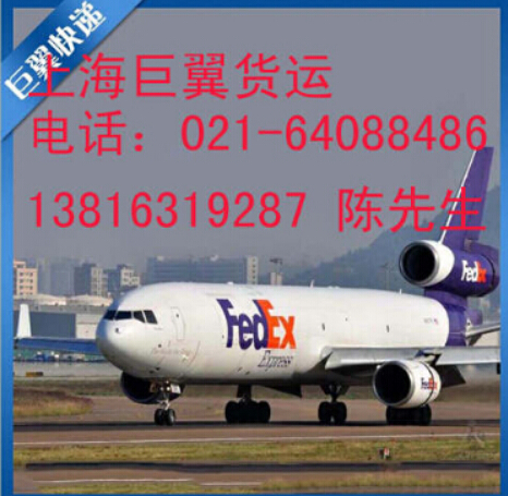 上海巨翼國際物流貨代可送貨上門哦！