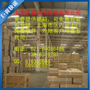 化工品國際快遞運(yùn)輸時應(yīng)注意的事項