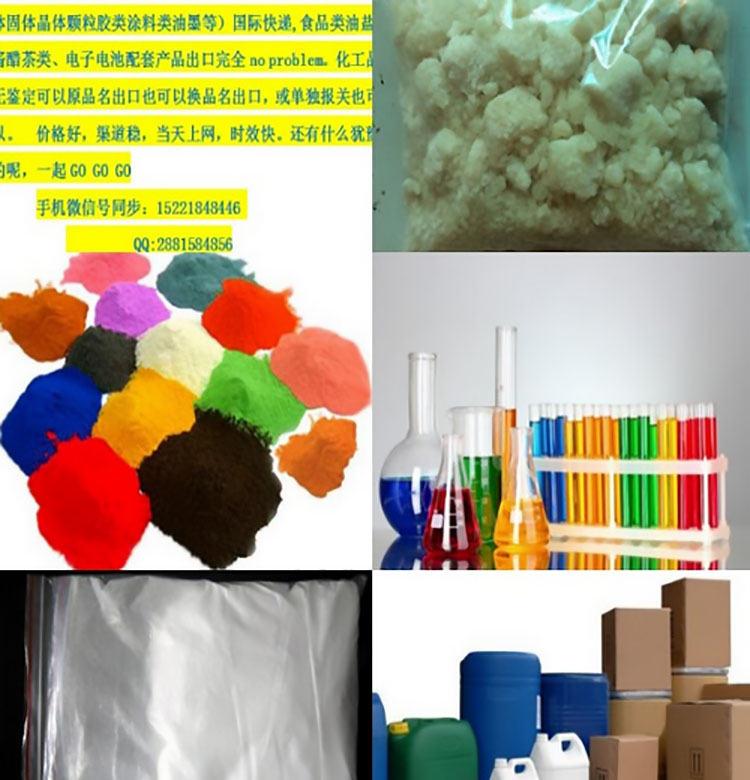 化學(xué)品國(guó)際物流專家：合規(guī)護(hù)航，通達(dá)無(wú)界?